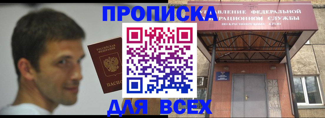 форма 3 в Ангарске